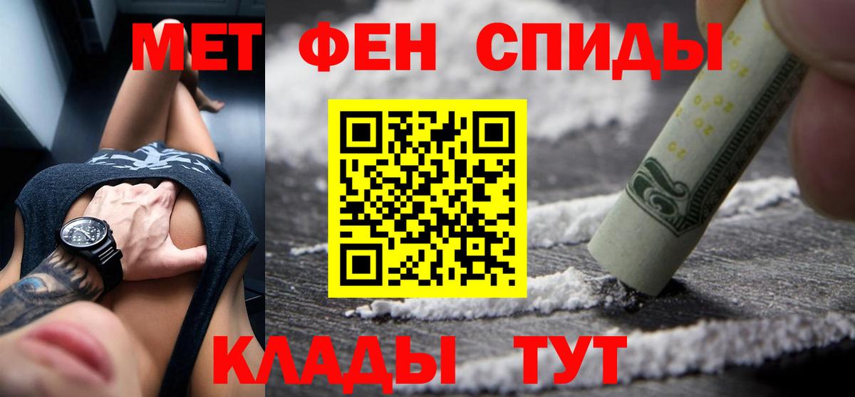 Амфетамин 98%  Вход с VPN  Амфетамин  OMG маркетплейс  Стрежевой 