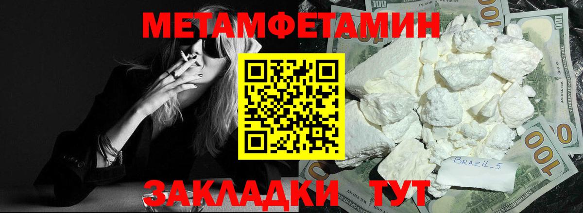 Amphetamine 97% Стрежевой