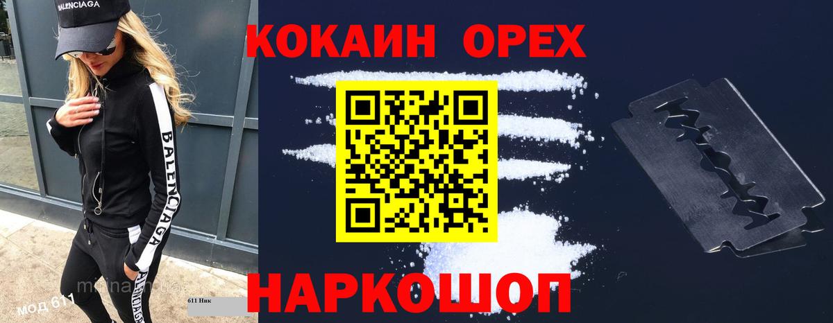 COCAIN 98% Стрежевой