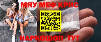 экстази Можайск