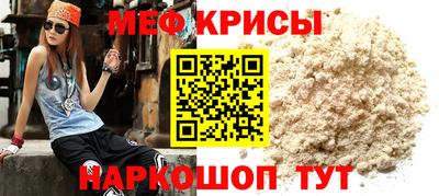 экстази Можайск