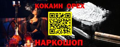 экстази Можайск