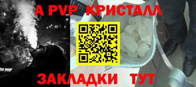 прущая мука Можга