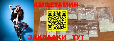 прущие грибы Малоярославец