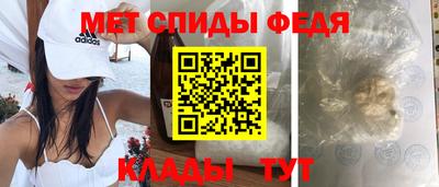 экстази Можайск