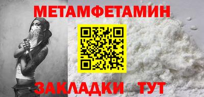 экстази Можайск