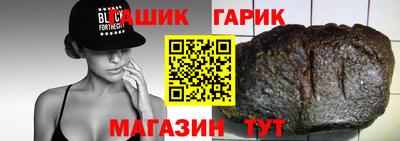 прущая мука Можга