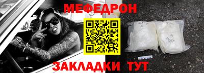прущая мука Можга