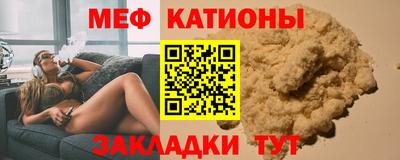 экстази Можайск