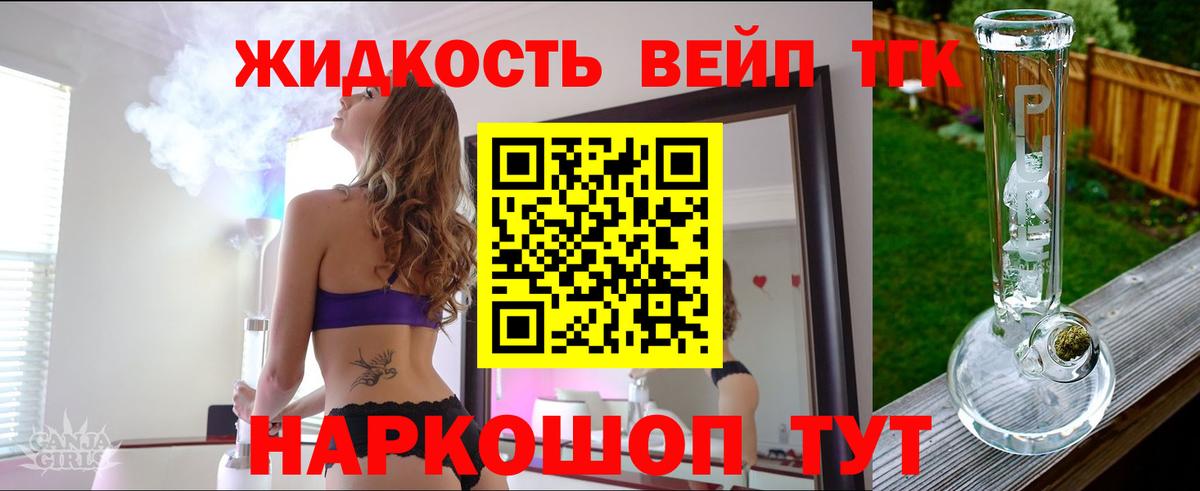 ТГК Wax Стрежевой