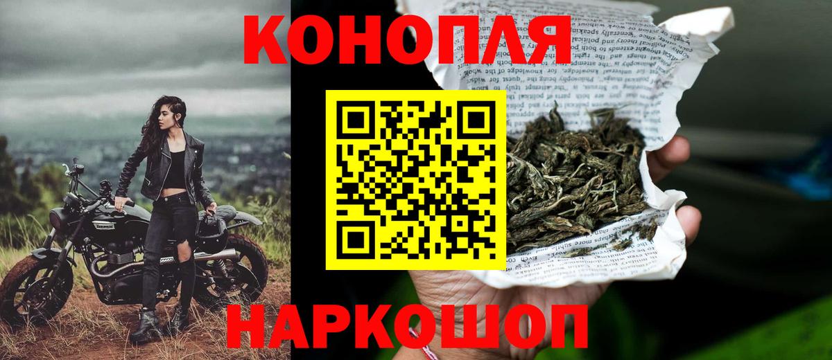 Каннабис SATIVA & INDICA  Марихуана сатива  Вход с VPN  Марихуана White Widow  Бошки Шишки гибрид  Стрежевой 